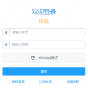 <b>������������ƽ̨���https://www.hrbeduy.com</b>