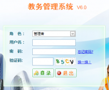 �ϲ����մ�ѧ�Ƽ�ѧԺ�������ϵͳhttp://jwgl.nchu.edu.cn/