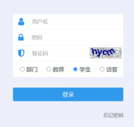 <b>�����������ѧԺ�������ϵͳ���http://jwxt.nit.net.cn/</b>