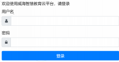 �����ǻ۽�����ƽ̨��¼���http://www.wheduc.cn