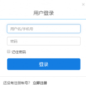 �����ǻ���ƽ̨��¼https://www.linyi.net/Portal/
