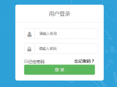 <font color='#006600'>�������ѧ���ۺ���������http://zhsz.tj.edu.cn/zhszpj/uc/login.htm</font>