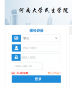 <b>���ϴ�ѧ����ѧԺ�������ϵͳhttp://msjw.humc.edu.cn/home.aspx</b>