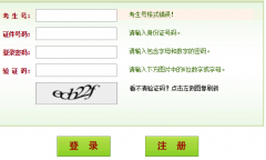 <b>���ϸ߿�־Ը�ϵͳhttps://pzwb.heao.gov.cn/</b>