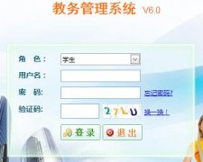 �������ְҵѧԺ�������ϵͳhttp://218.61.136.30:100/