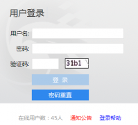 ���ϴ�ѧ��ѧһ�廯http://jxgl.hainu.edu.cn/