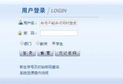 ���Ź�ѧԺ�������ϵͳ��¼���http://jw.xmut.edu.cn/