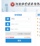 ������ҵ����ѧԺ����ϵͳ���http://jw.sec.hnuahe.edu.cn/jwweb/index.aspx