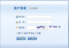 www.cuggw.com/jw/�й����ʴ�ѧ����ѧԺ����ϵͳ��¼���