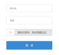 http://test.gxeduyun.edu.cn/a/login