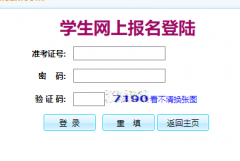 <b>https://zkbm.hzkszx.com/index.html�����п���������ϵͳ</b>