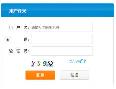 <b>http://jszp.ahzsks.cn����ʡ��Сѧ��ʦ��Ƹ����ϵͳ���</b>
