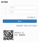 jwglxt.ycit.edu cn�γǹ�ѧԺ����ϵͳ��¼
