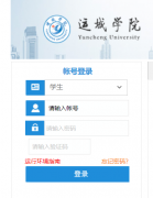 �˳�ѧԺ����ϵͳhttp://202.207.232.12/home.aspx