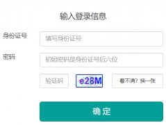 <b>��֦���п�����ϵͳhttp://zkbm.pzhzb.cn</b>