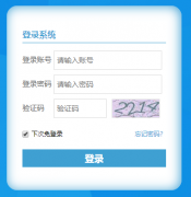 <b>�����г���ѧ���ۺ��������۹�����ƽ̨zzzhsz.gotedu.com</b>