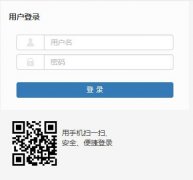 �й���ҵ��ѧ����ϵͳ��¼���http://jwb.cumt.edu.cn/