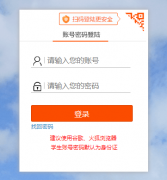 ���ݹ���Ӧ�ü���ѧԺ����ϵͳhttps://gues.edu-edu.com.cn/