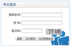 <b>�㶫ʡ��ְԺУ����һ������������ϵͳhttps://www.eeagd.edu.cn/zkptgz</b>