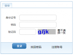 �����в����ֻ�ƹ���ƽ̨http://czj.gz.gov.cn/
