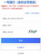 online.cdzk.org �ɶ����п�����ϵͳ