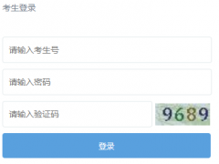 jmzhjy.jiangmen.cn:81/zk/login.jsp�������п�����ϵͳ