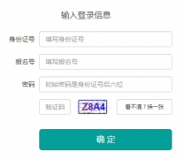 http://zkbm.pzhzb.cn ��֦���п�����ϵͳ