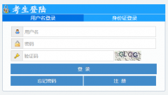 <b>http://www.eeagd.edu.cn/jzbm�㶫ʡ�е�ְҵ��������רҵ���ܿγ̿��Ա���</b>