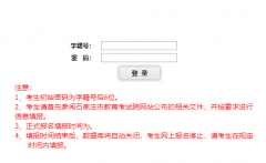 <b>http://www.sjzjyksy.com.cn:8080ʯ��ׯ���п����ϱ���ϵͳ</b>