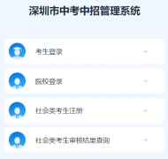 https://www.szzk.edu.cn�������п����й���ϵͳ