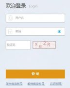 <b>�Թ��г���ѧ���ۺ��������ۼ�¼����ϵͳ222.215.71.60;51228</b>