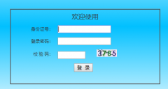 https://www.sneac.edu.cn/zsbweb/������ͨ�ߵȽ���ר��������ϵͳ
