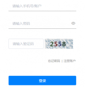 https://sydw.jxpta.com/#/login����ʡ���¿����ۺϷ���ƽ̨