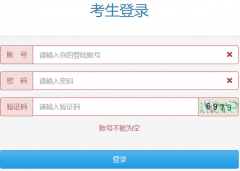 http://124.88.71.44:7001/web/pages/ks/login/login.html