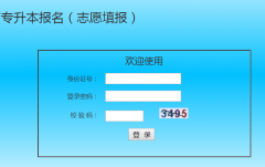 http://222.91.163.154:9909/zsbweb/