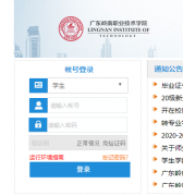 http://jw1.lnc.edu.cn/