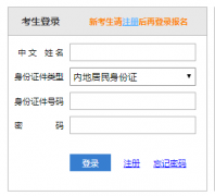 ע����ʦȫ��ͳһ�������ϱ���ϵͳ��cpaexam.cicpa.org.cn��
