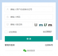ɽ��ʡѧУ���Ϳռ����ƽ̨ע��https://www.sdmakers.cn/