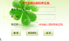 http://zhongkao.gzzk.cn�����п�����ƽ̨�п�־Ը�ϵͳ