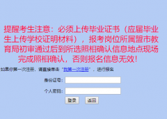 https://www1.nm.zsks.cn/zbjs/���ɹ��ظڽ�ʦ����ϵͳ����ϵͳ