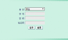 ��³ľ��ְҵ��ѧ�������ϵͳhttp://xsweb.uvu.edu.cn/