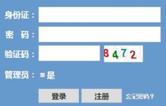 �㽭����ѧҵˮƽ���Ա���https://pgzy.zjzs.net:4431/
