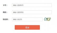 <b>����ʡ��ͨ����ѧҵˮƽ��¼���http://xk.hnks.gov.cn/</b>