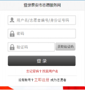 ̩����־Ը����������https://sdta.zhiyuanyun.com/
