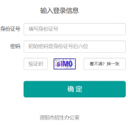 <b>�������п�����־Ը�ϵͳ http://zkzy.zyzkb.net</b>