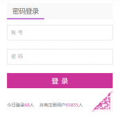 �Ĵ��Ļ�����ѧԺ����ϵͳ:http://jwc.sca.edu.cn
