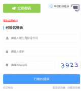 �麣����������ϵͳhttp://14.29.71.19:8860/