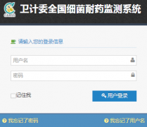 ȫ��ϸ����ҩ�����:http://www.carss.cn/sys/account/login