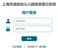 https://yebm.mhedu.sh.cn/�������׶���԰����ϵͳ