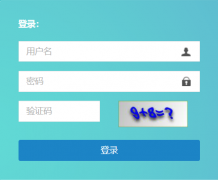 ̩�������������ۺϹ���ƽ̨�����û�http://140.249.51.11:8004/consumerlogin